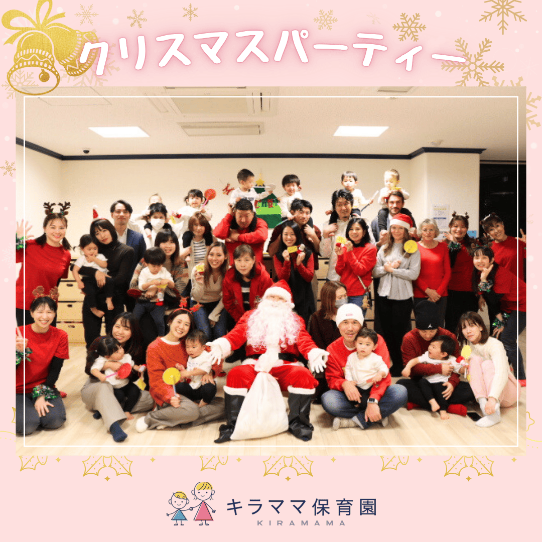 第2回おやつ試食会・クリスマスパーティー