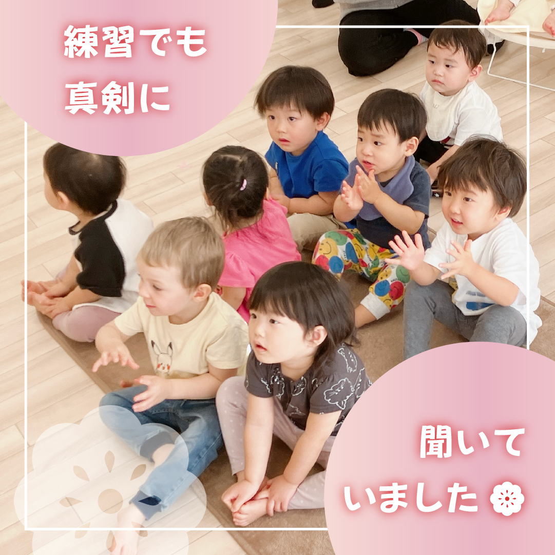 練習でも真剣に聞いていました❁