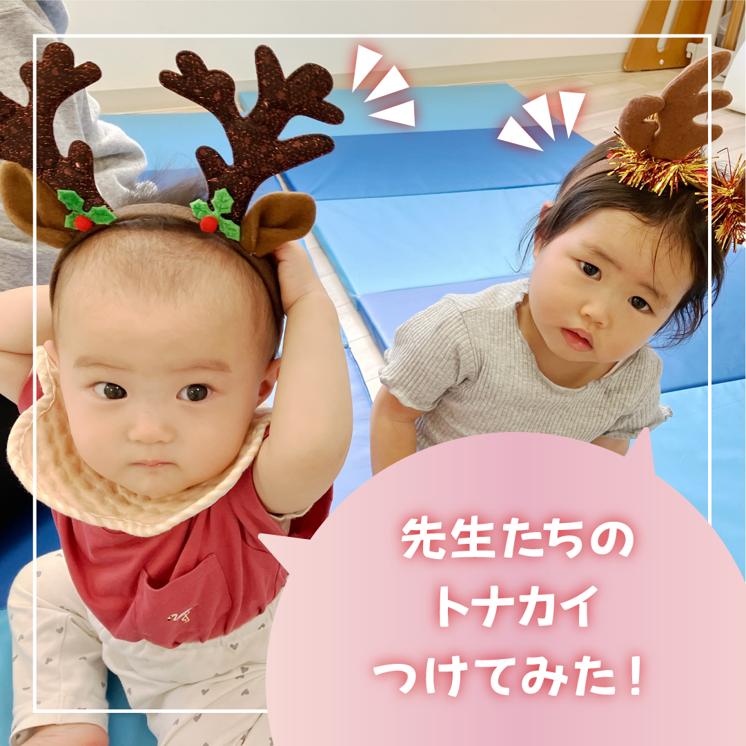 先生たちのトナカイつけてみた!