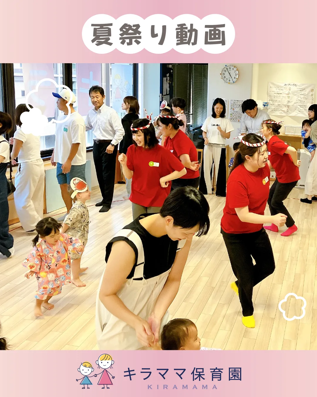 夏祭り動画