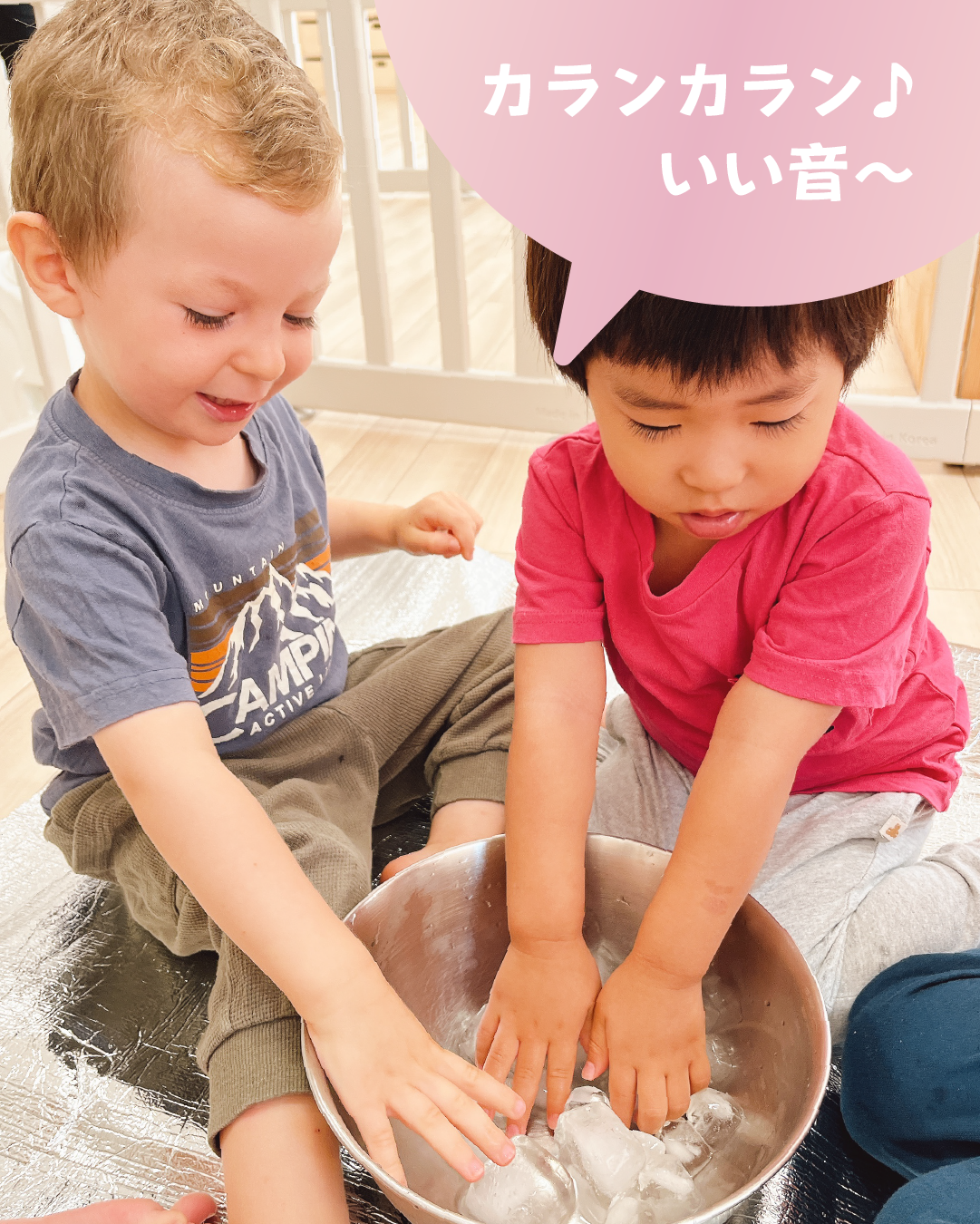 カランカランいい音♪