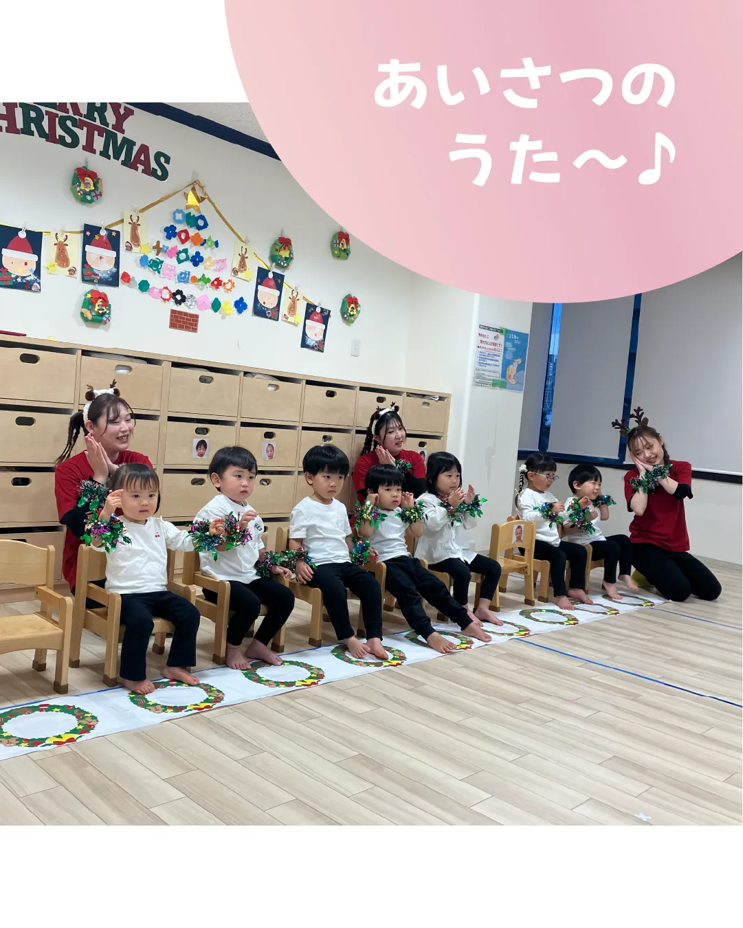 あいさつのうた～♪