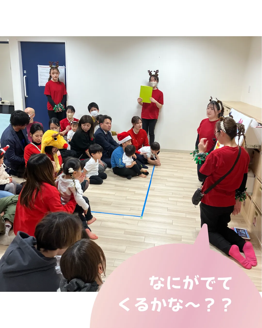 なにがでてくるかな~??