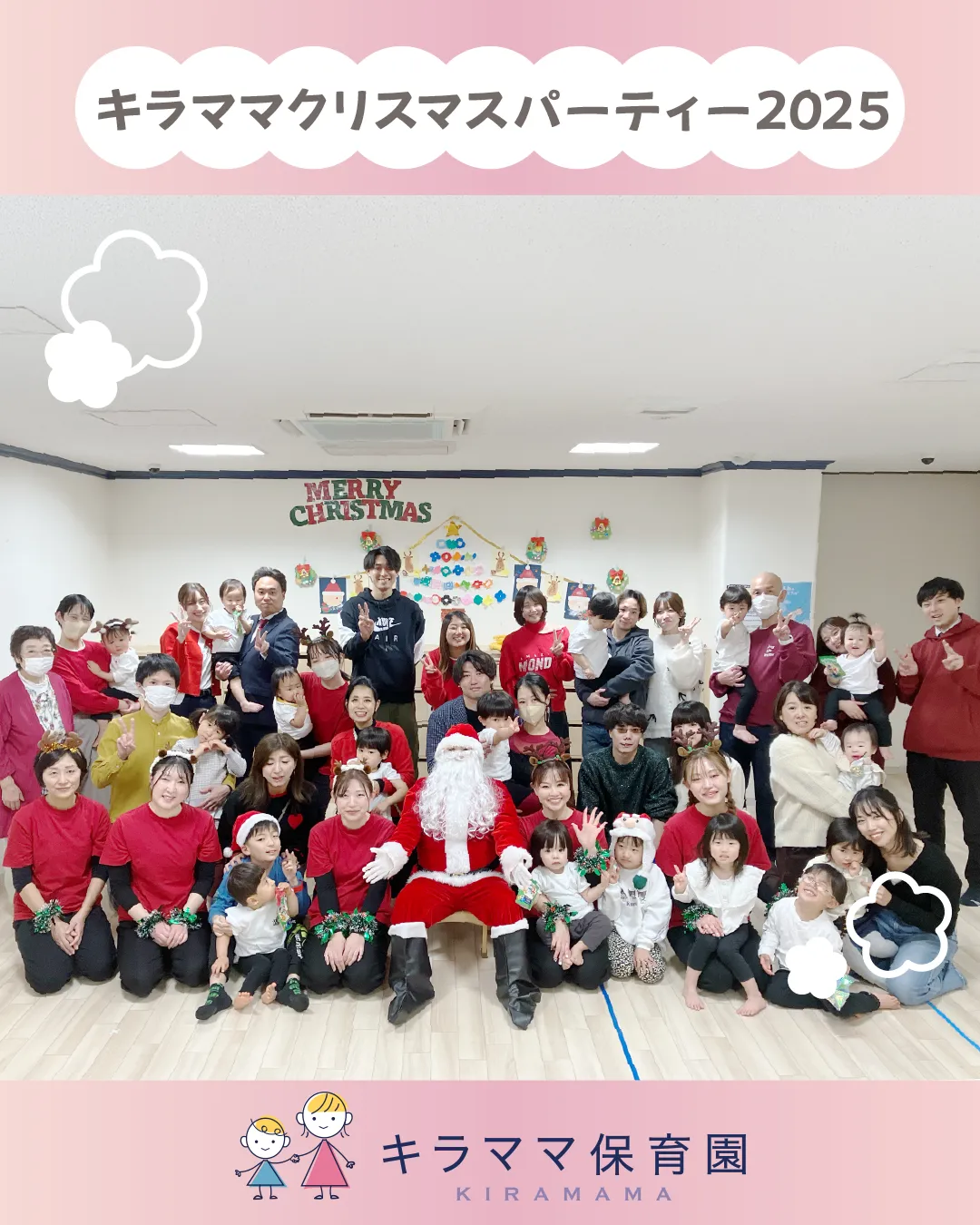 【クリスマスパーティー・職員たちの出し物】