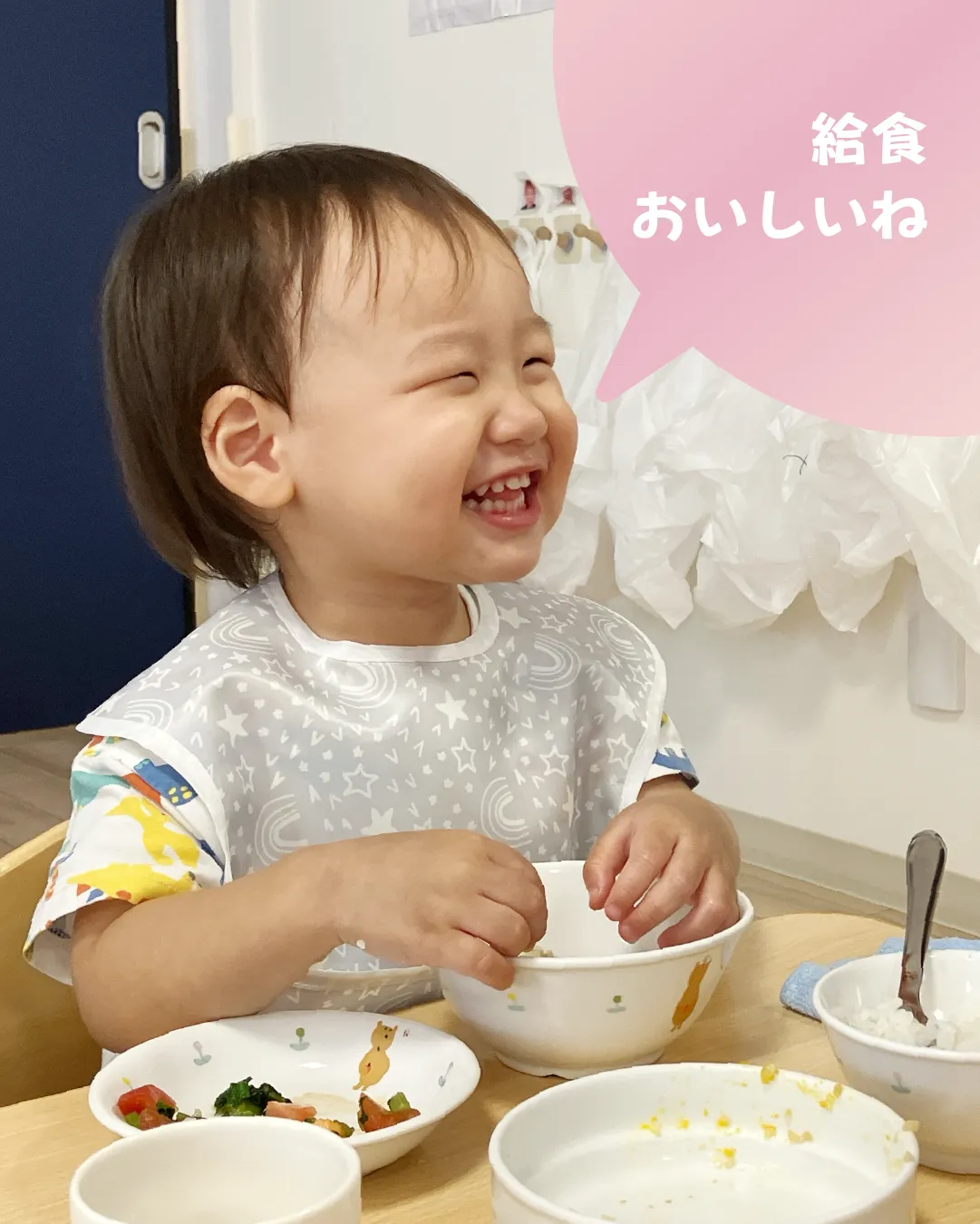 給食おいしいね😄