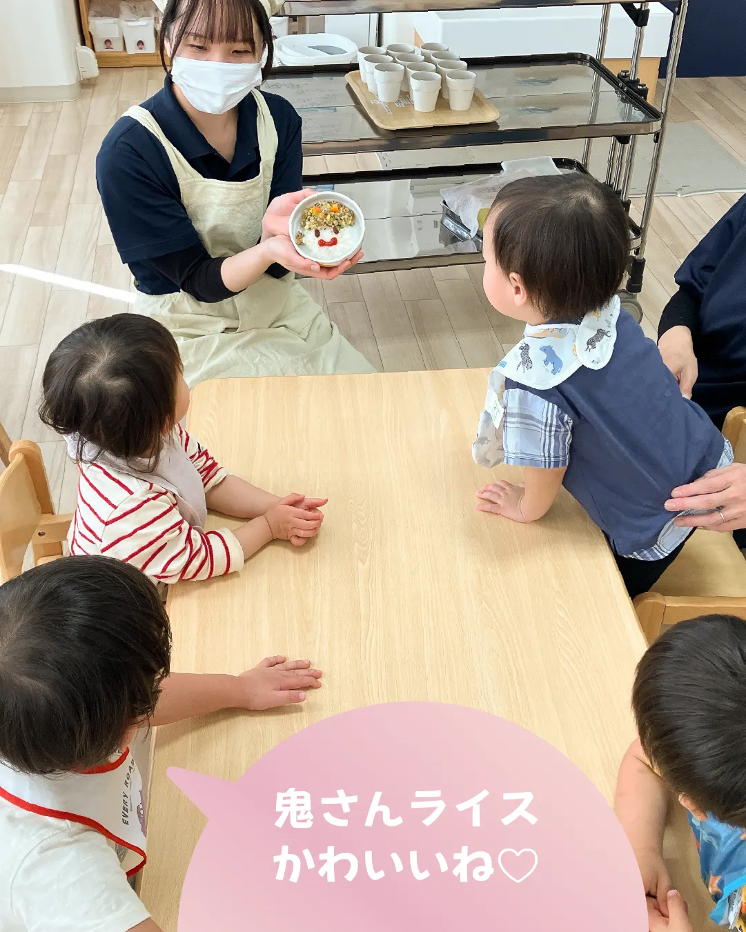 鬼さんライス👹かわいいね♡