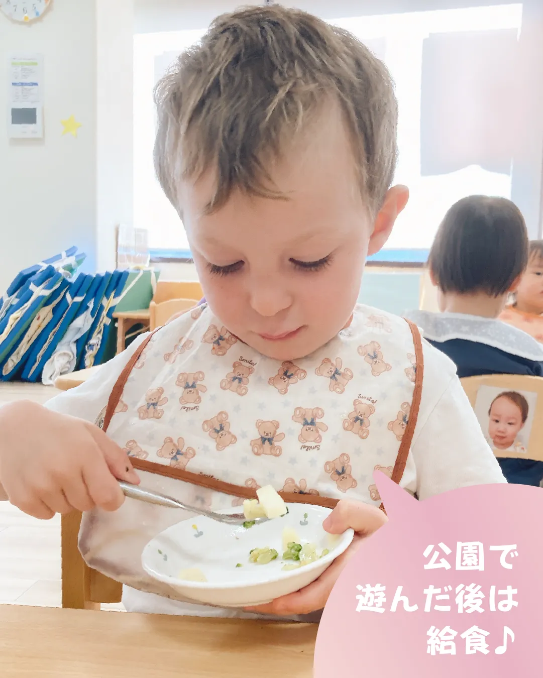 公園で遊んだ後は給食♪