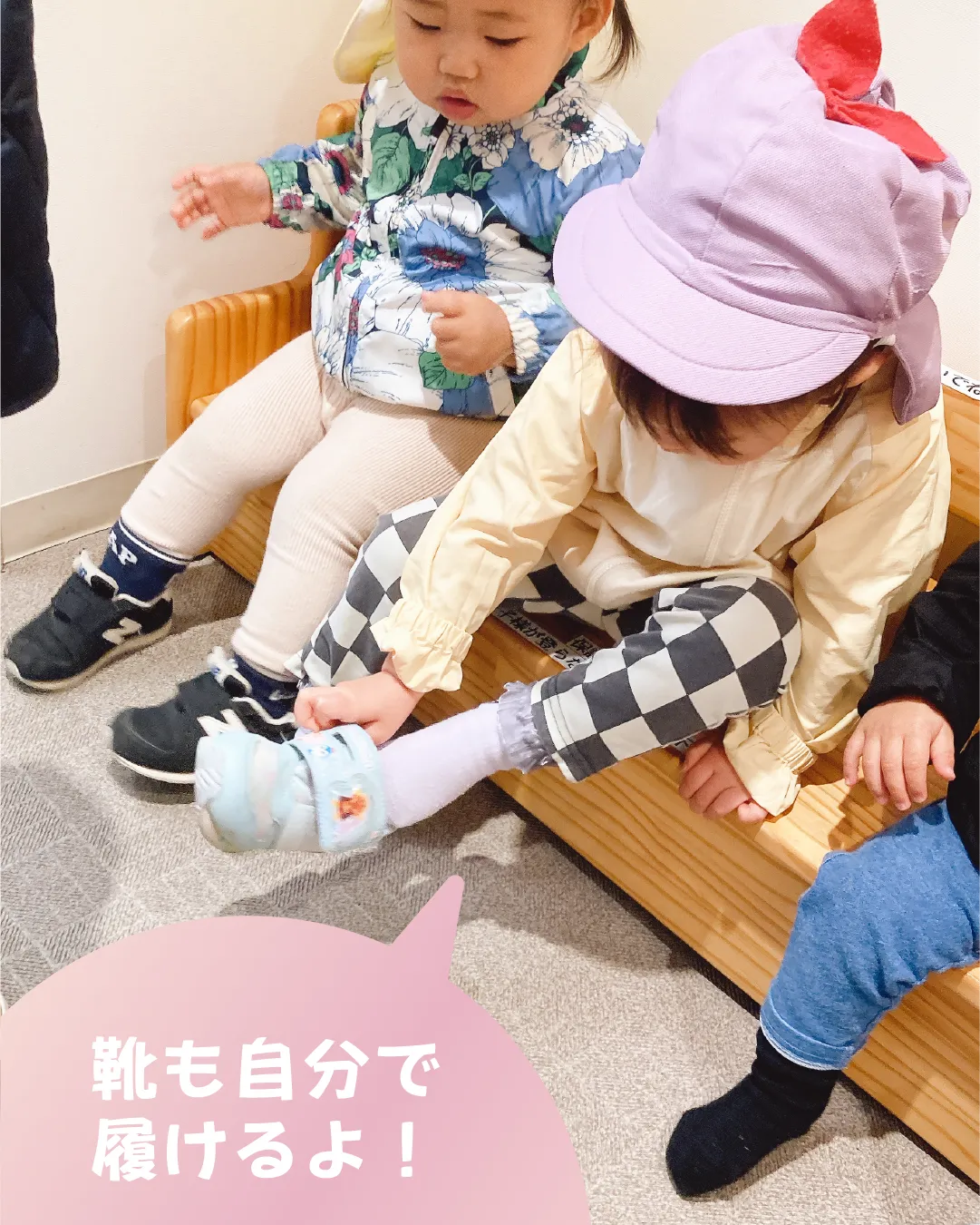 カランカランいい音♪