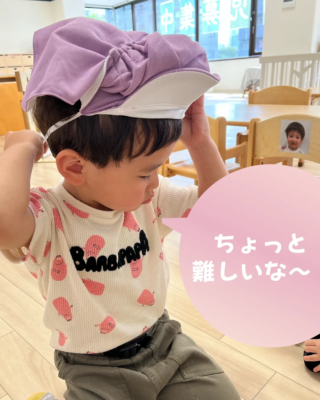 ツルツルしてるね
