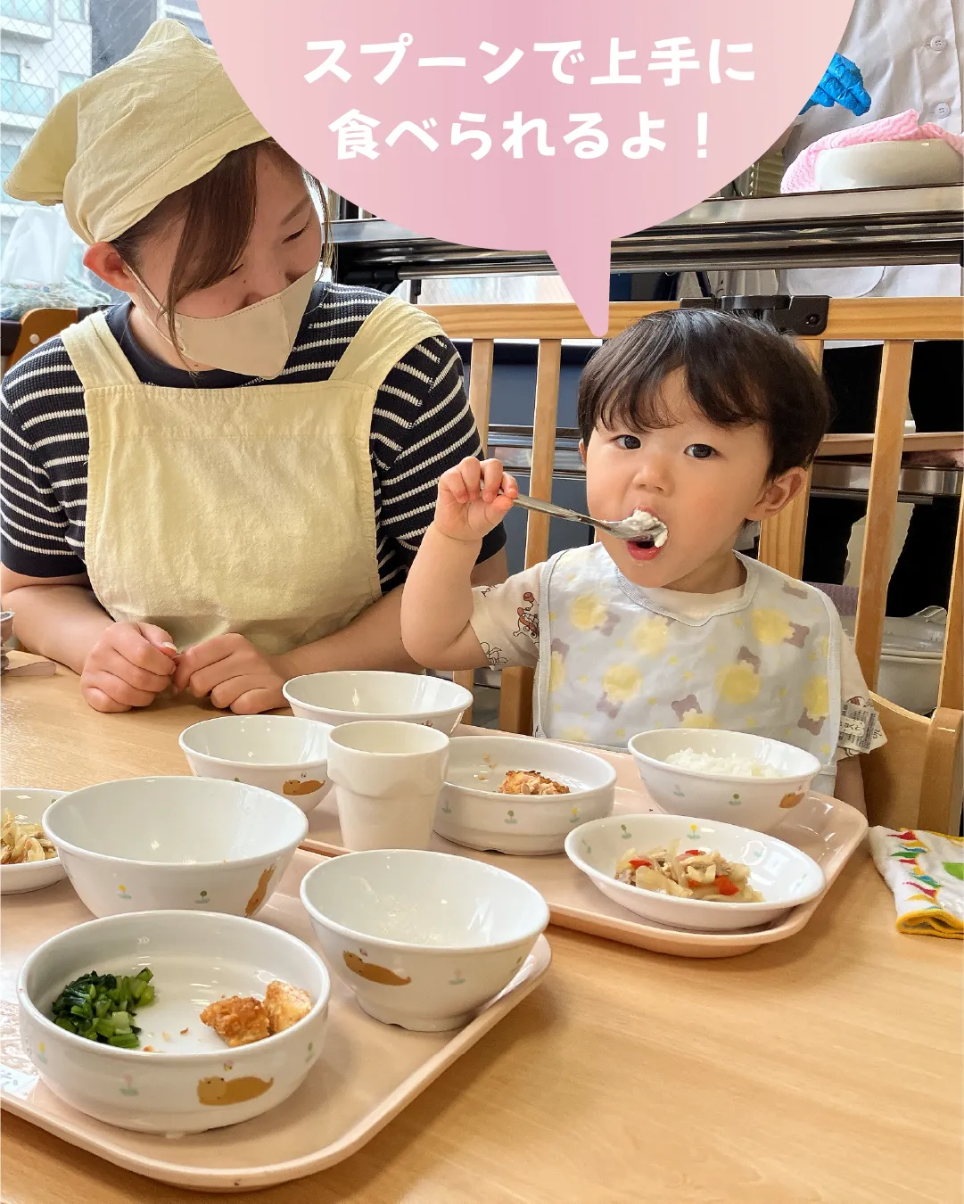 ちょっとこわいな、、、