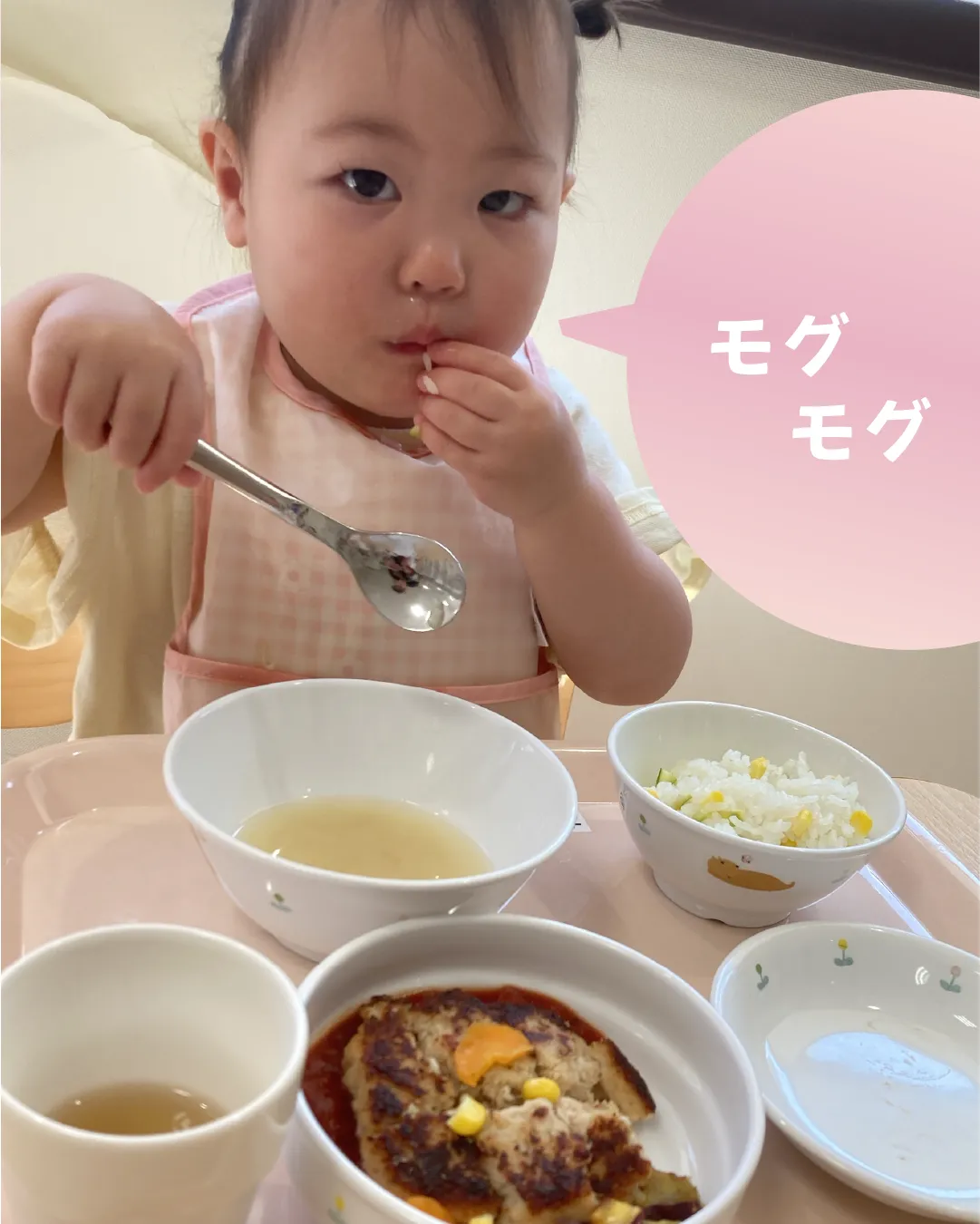 サンタさんありがとう！