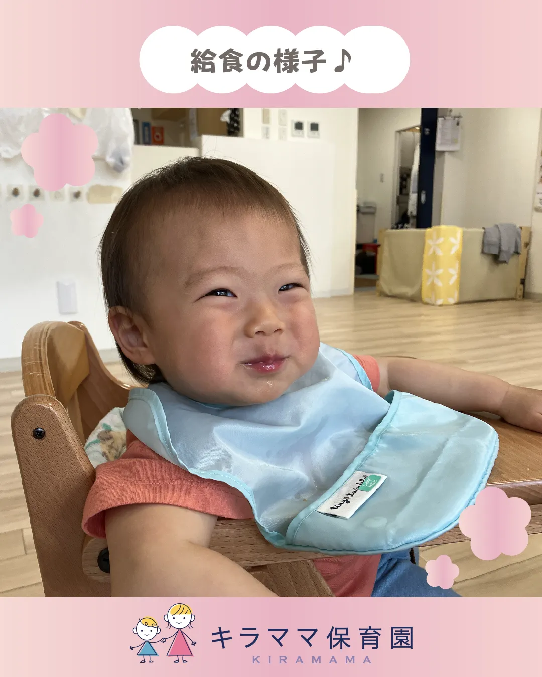 【給食🥄】