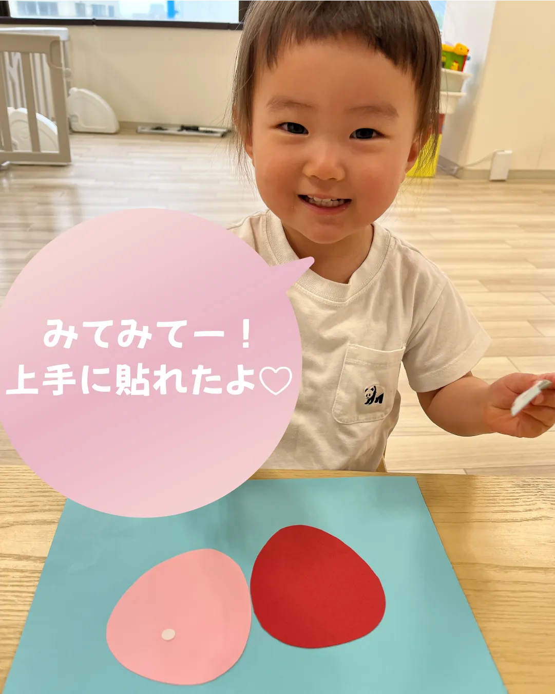 みてみてー！上手に貼れたよ♡