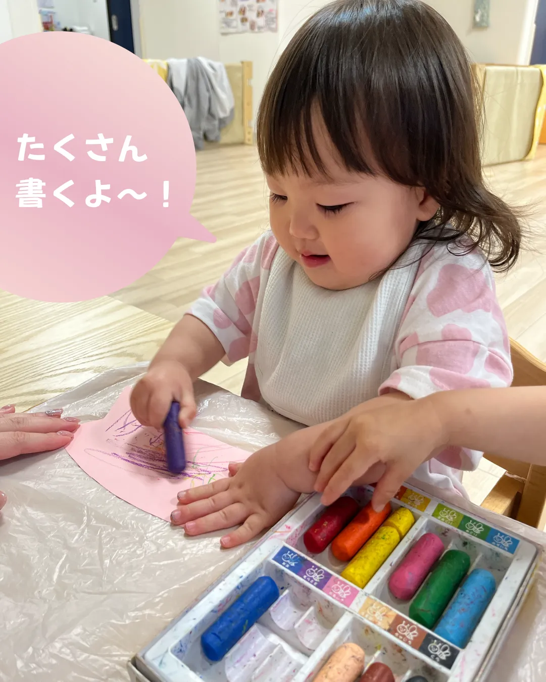 たくさん書くよ～！