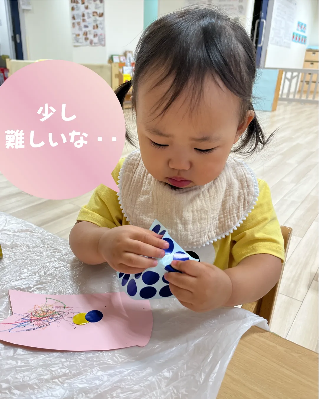 少し難しいな・・