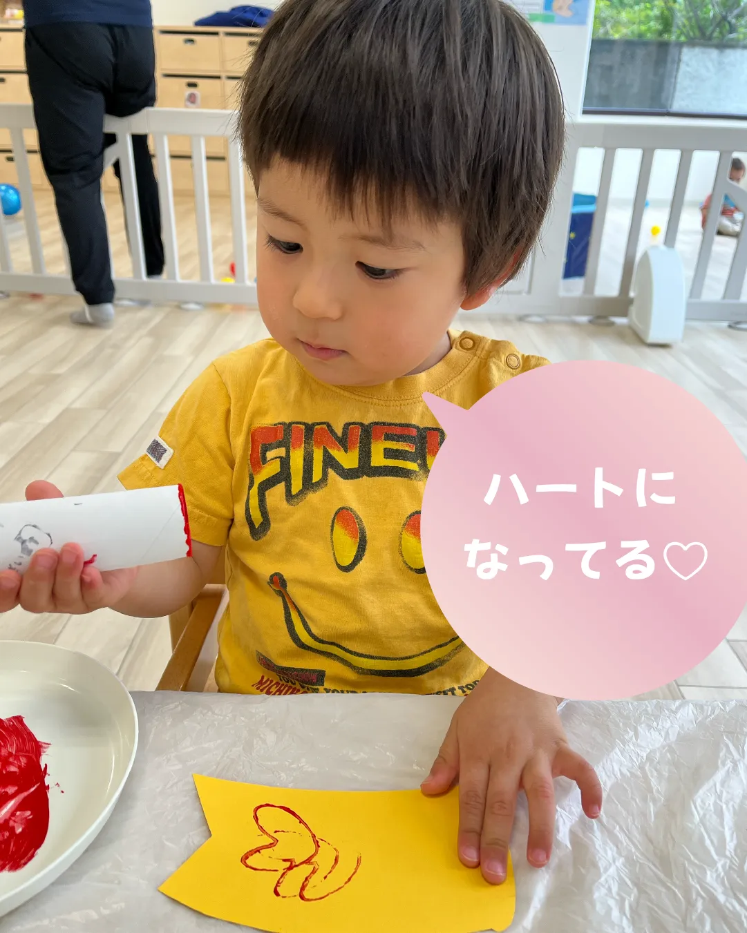 ハートになってる♡