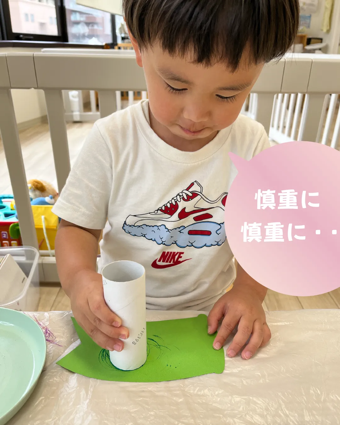 慎重に慎重に・・