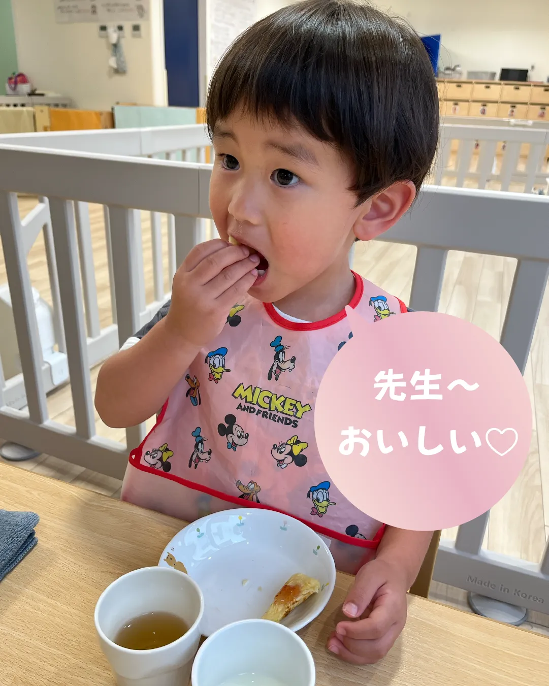 先生～おいしい♡
