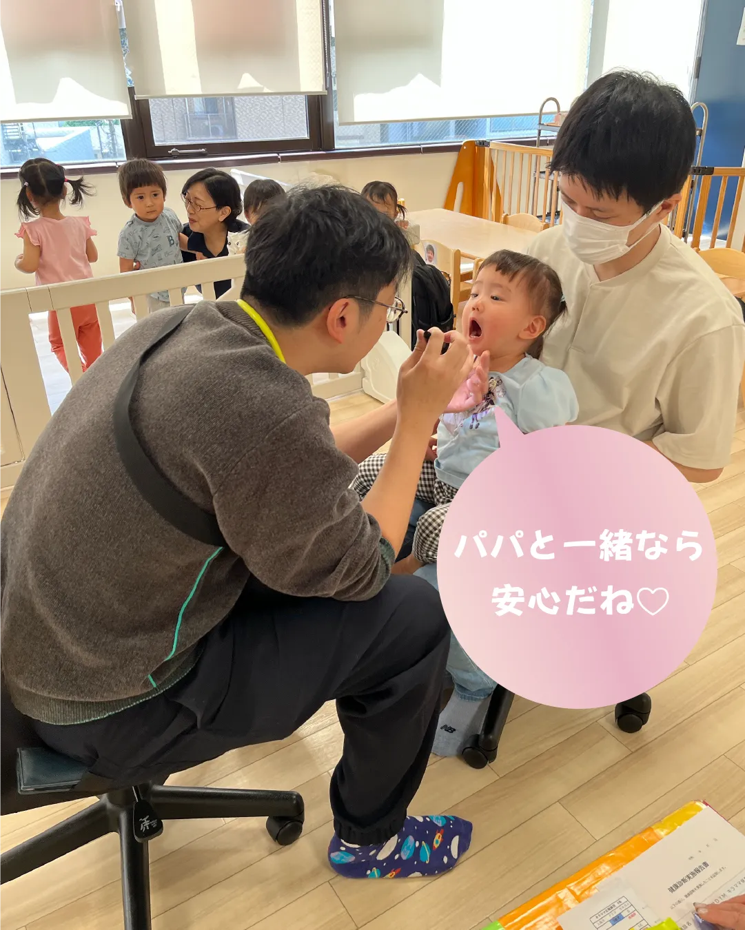 カランカランいい音♪
