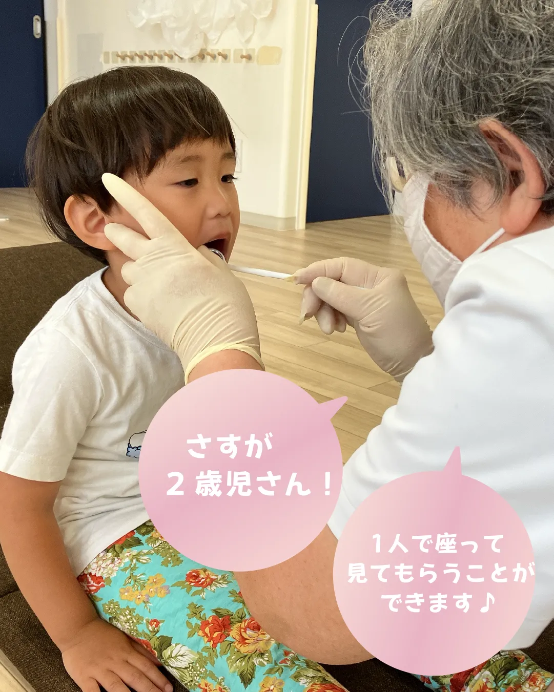 カランカランいい音♪