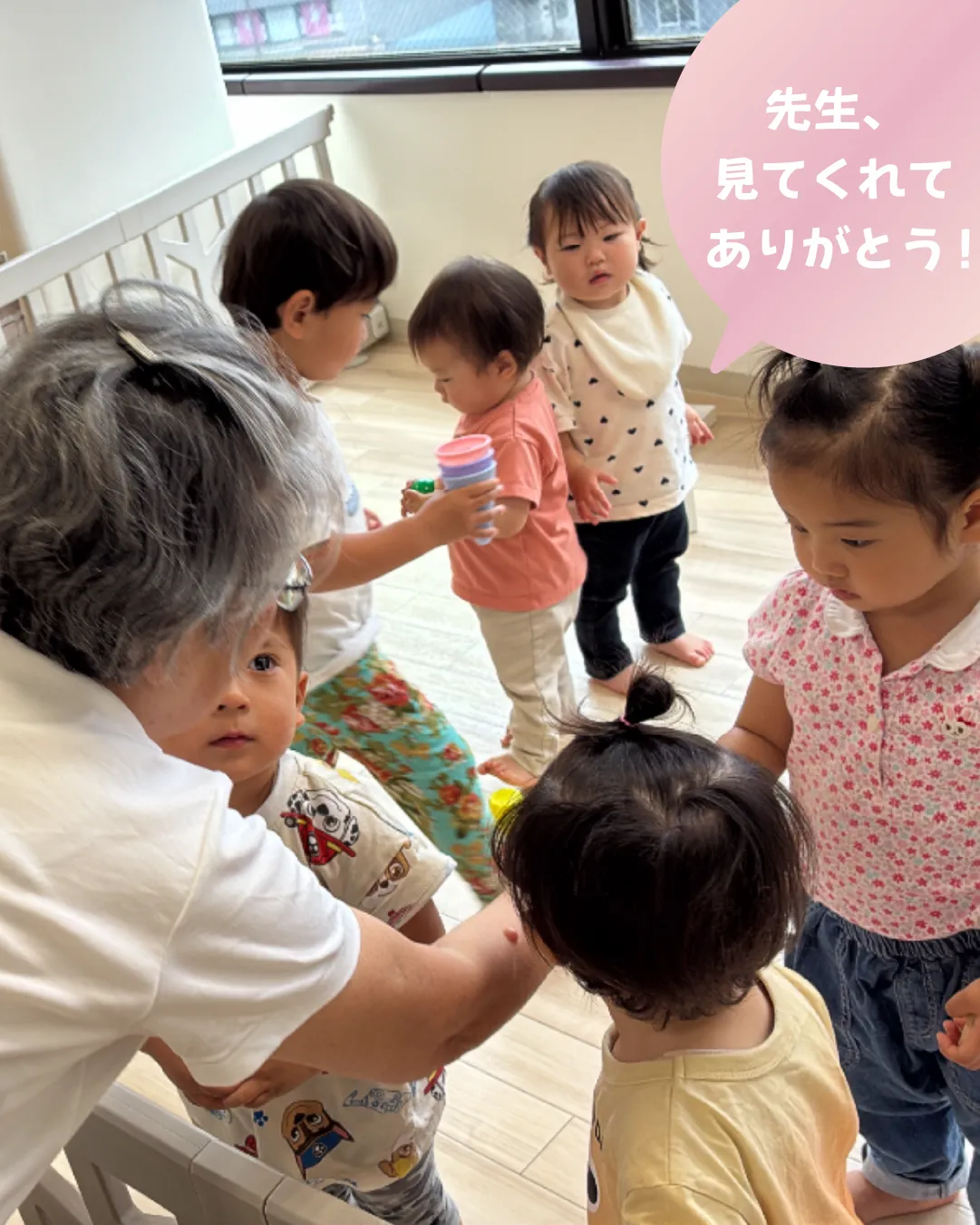 ツルツルしてるね