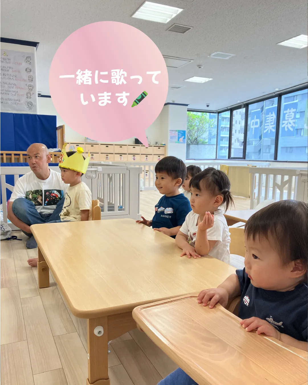 一緒に歌っています🖍