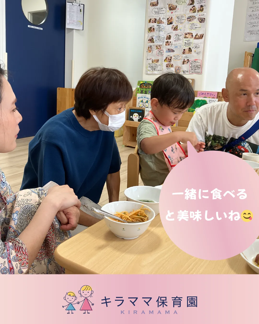 一緒に食べると美味しいね😋