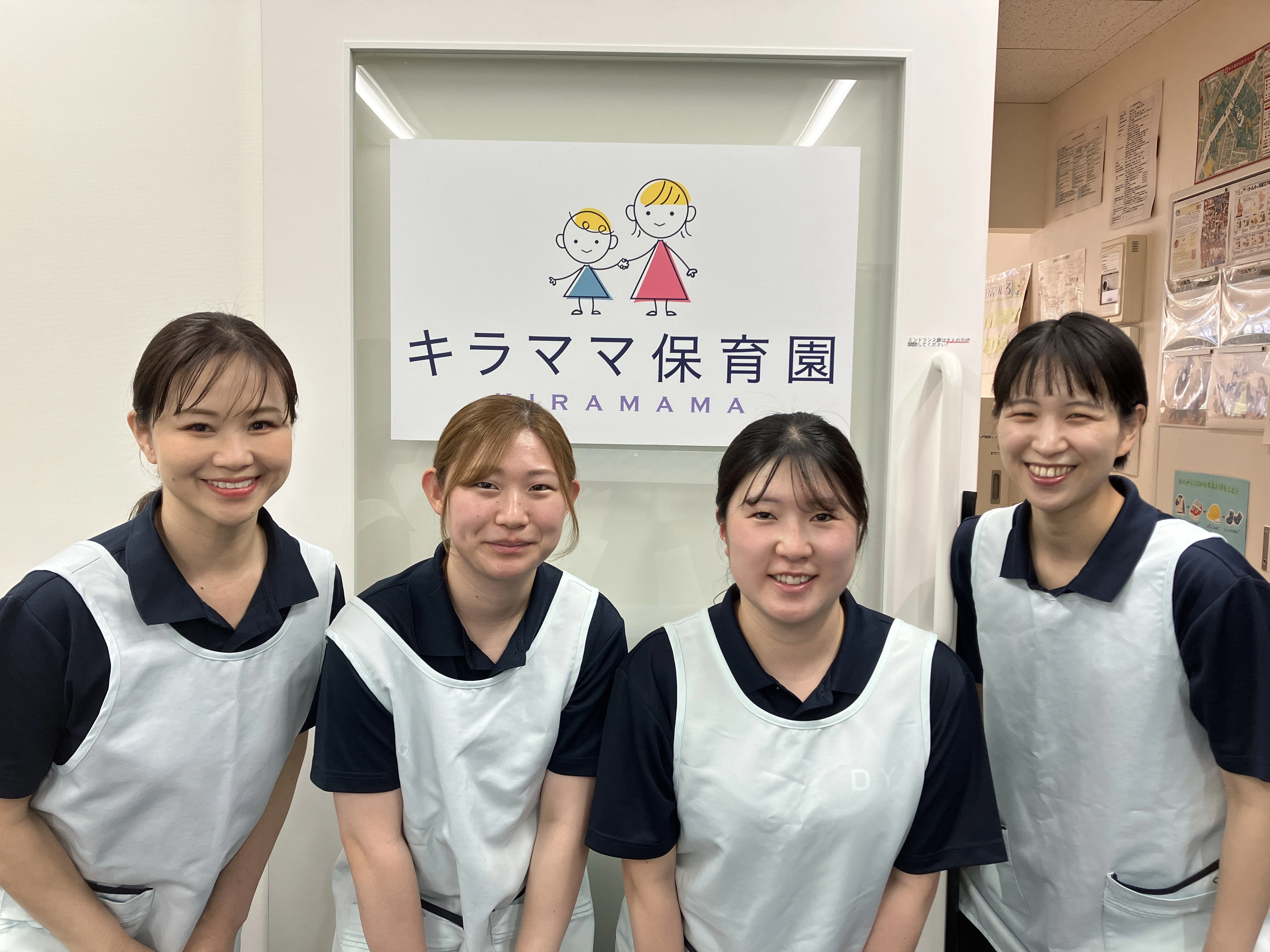 職員紹介
