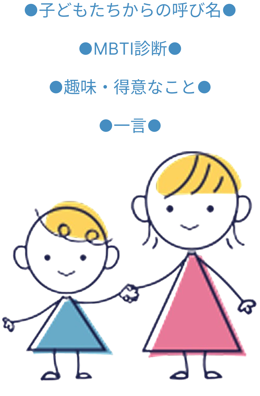 キラママちゃん